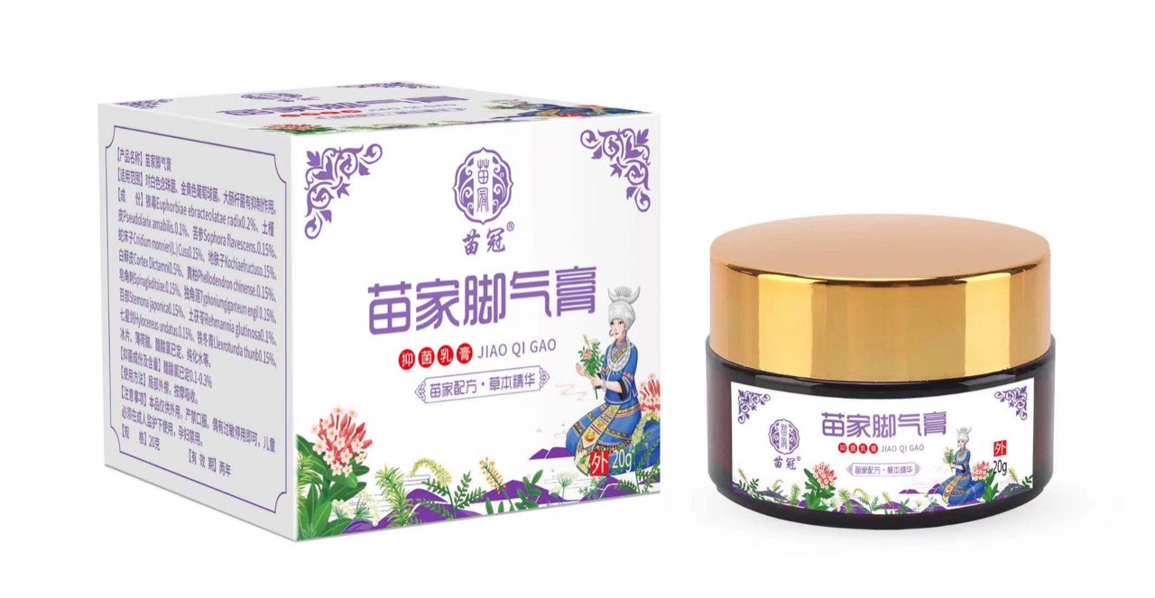 苗冠苗家脚气乳膏