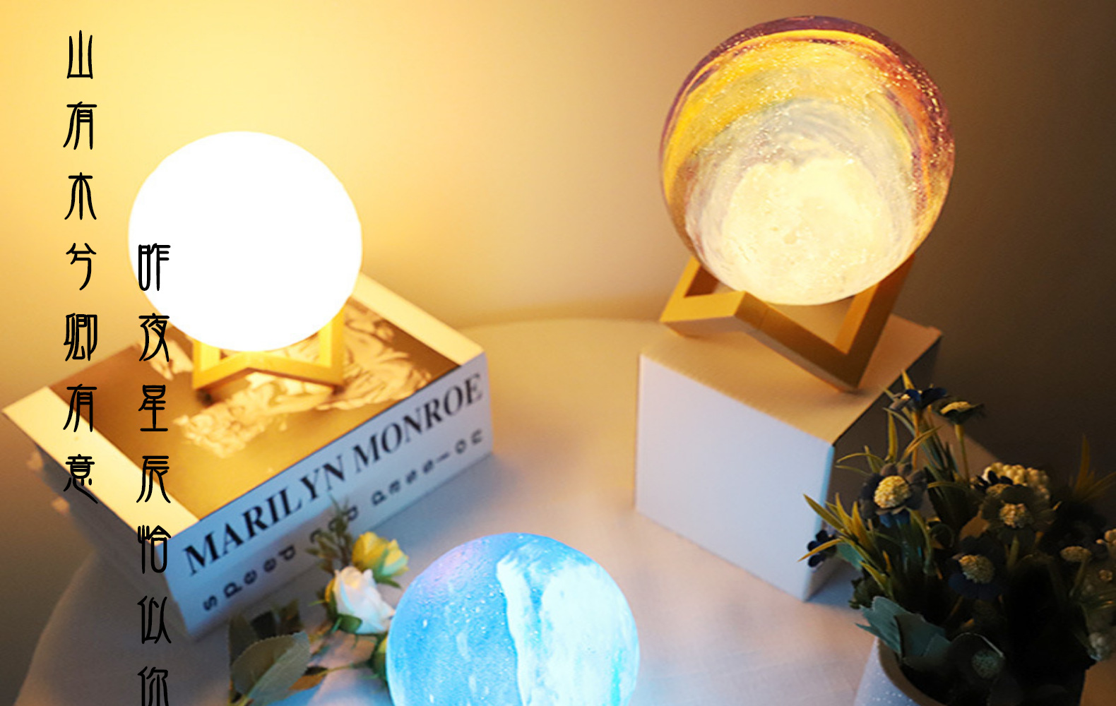 3d月球灯搪胶月球小夜灯diy生日礼物厂家批发彩绘星空月亮灯