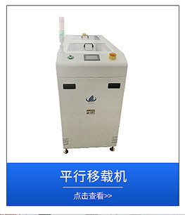 日东劲拓科隆威回流焊波峰焊/回流焊维修13724401779-阿里巴巴