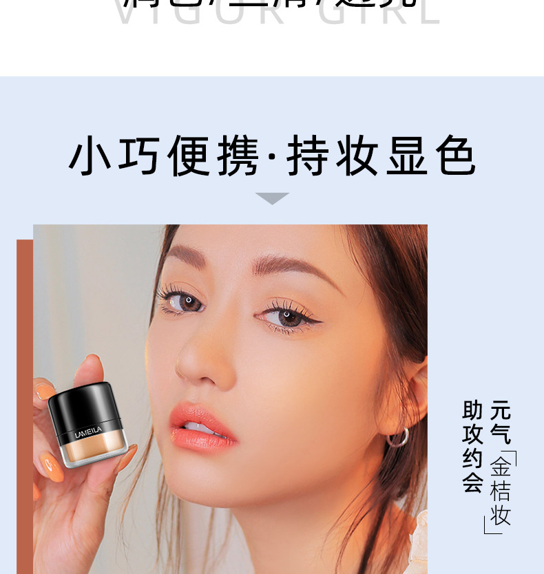 拉美拉腮红自然保湿轻盈水润胭脂持久修容 腮红彩妆女5049