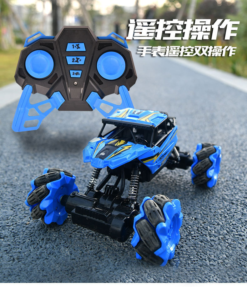 手势感应遥控车 特技越野车攀爬车漂移玩具车 儿童充电遥控玩具
