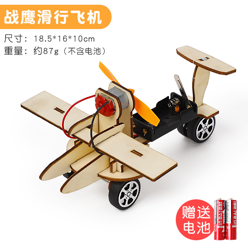 Science and Technology Small Production Small Invention Science Small Experiment Set Motor Toy Diy Children Handmade Material Primary School Students