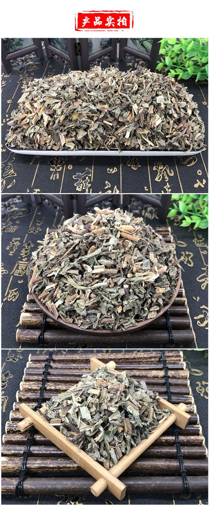 败酱500克北败酱草马草苦菜新鲜干货非野生中药材道地原产可磨粉