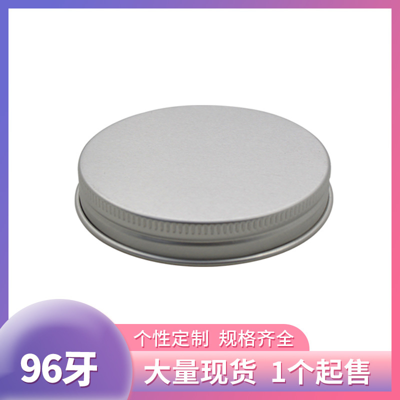 厂家定制直销批发96牙铝盖螺纹铝盖玻璃瓶塑料瓶盖防氧化电镀金属