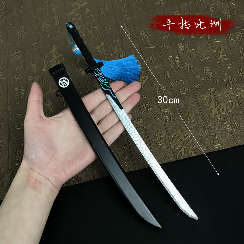 刺客五六七周边阿七兵器柒剑梅花十三刀大号金属武器模型不可开刃