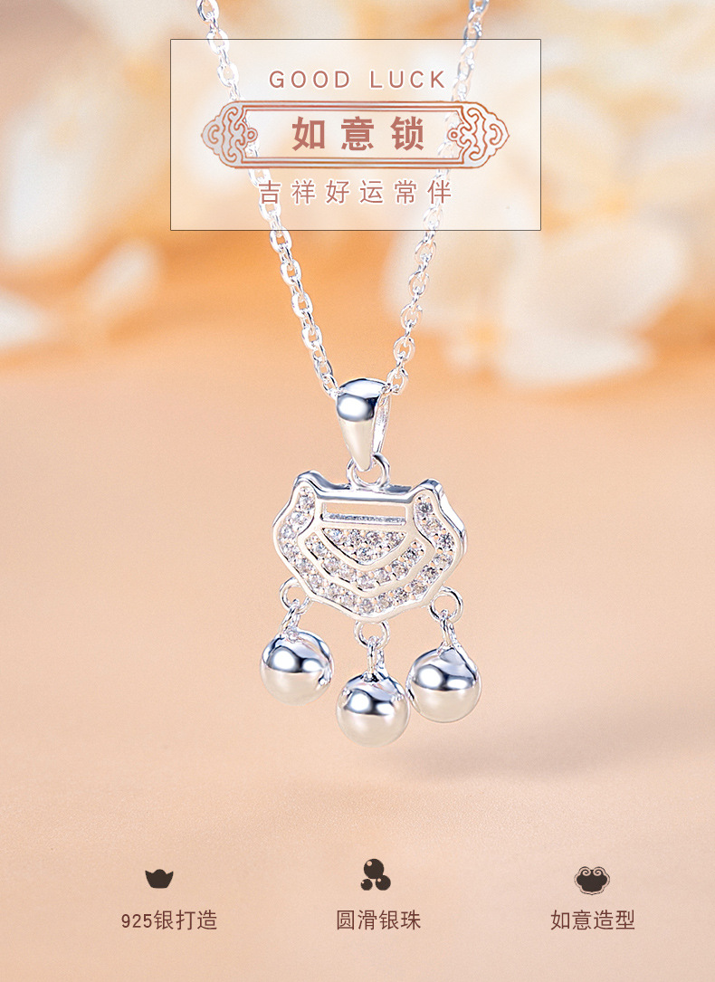 925银如意锁吊坠项链女同心锁吊坠长命平安锁骨链生日礼物送女友