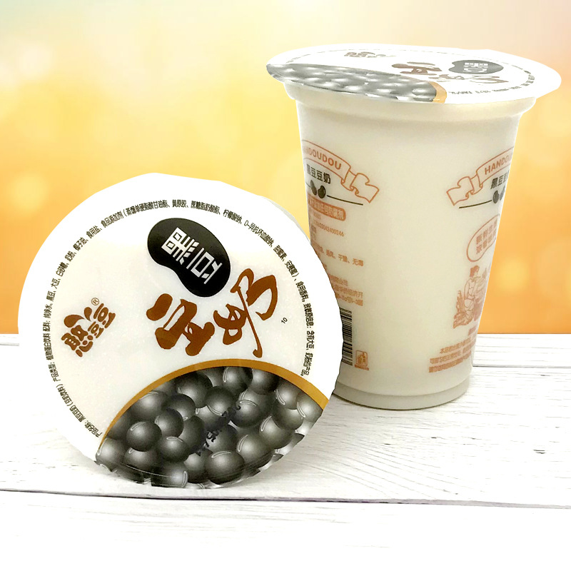 黑豆豆奶300ml/杯(40杯1件)健康即饮儿童早餐豆奶植物蛋白饮料