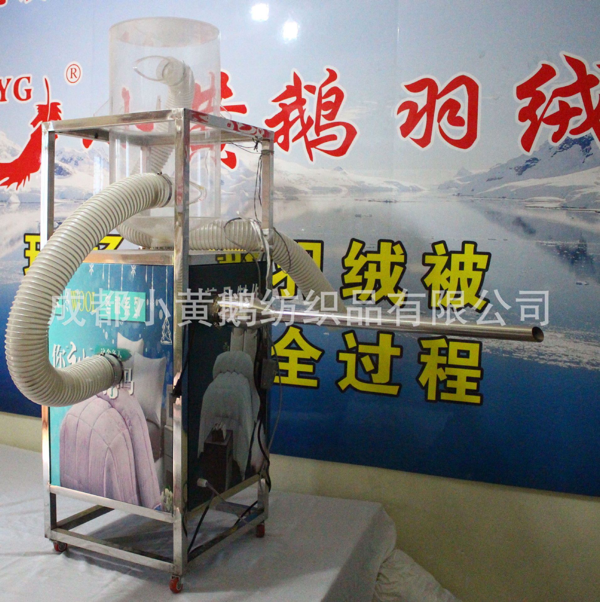 批发羽绒被充冲绒机器充吸抽羽毛绒机拆绒机半自动小黄鹅充绒机