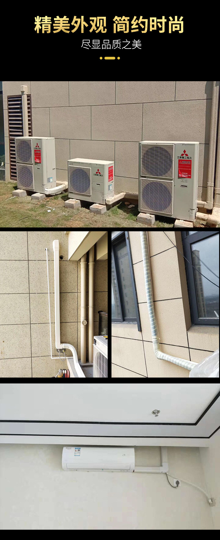 中央空调管装饰管槽pvc管卡遮丑挡保护套管套槽 整套装130*80