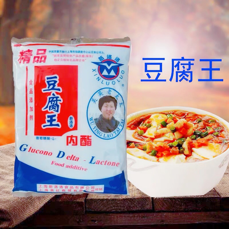 新洛洛豆腐王内脂 厂家直供卤水嫩豆腐原料豆花凝固剂1kg*1 包