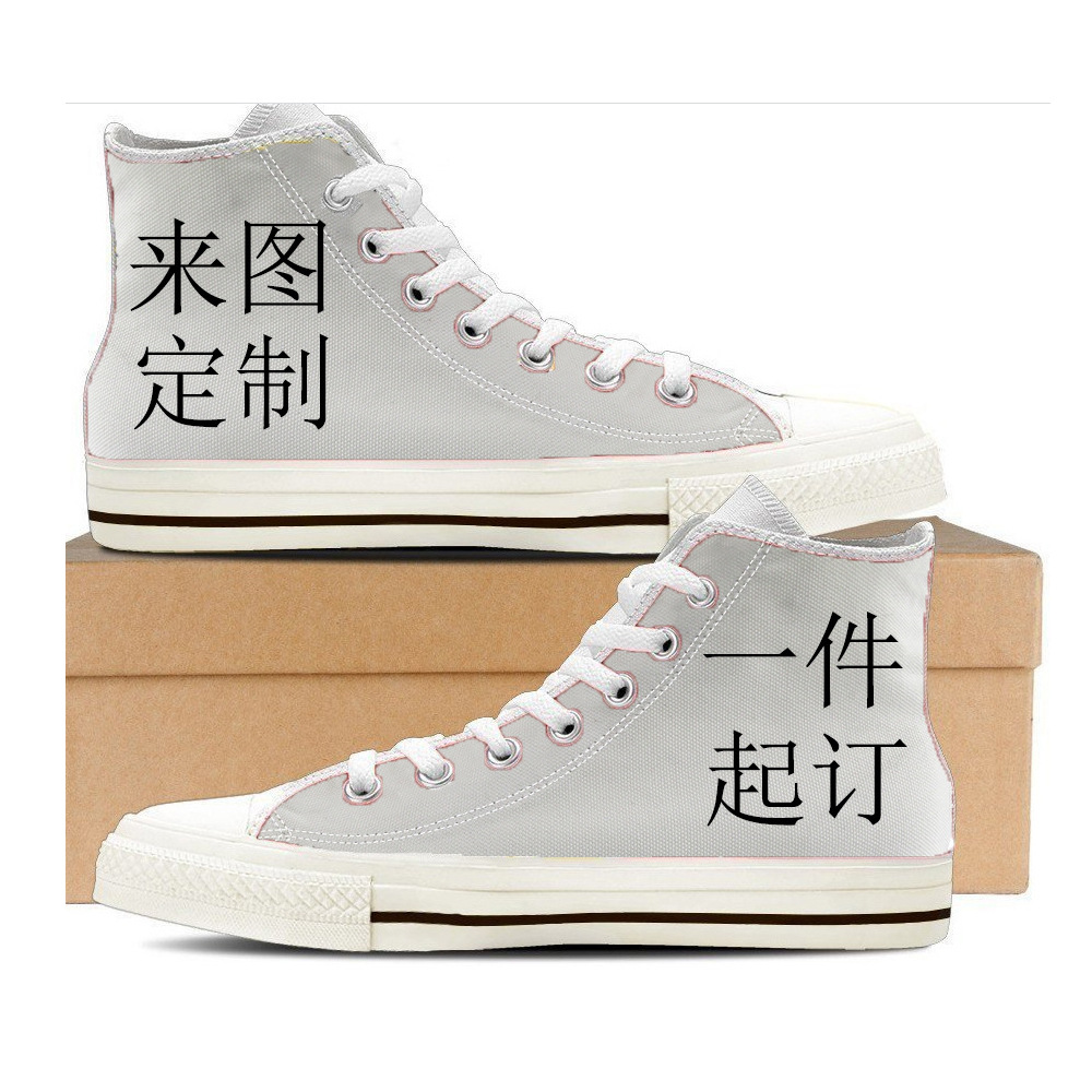 来图定制高帮帆布鞋男女情侣板鞋跨境独立站print on demand
