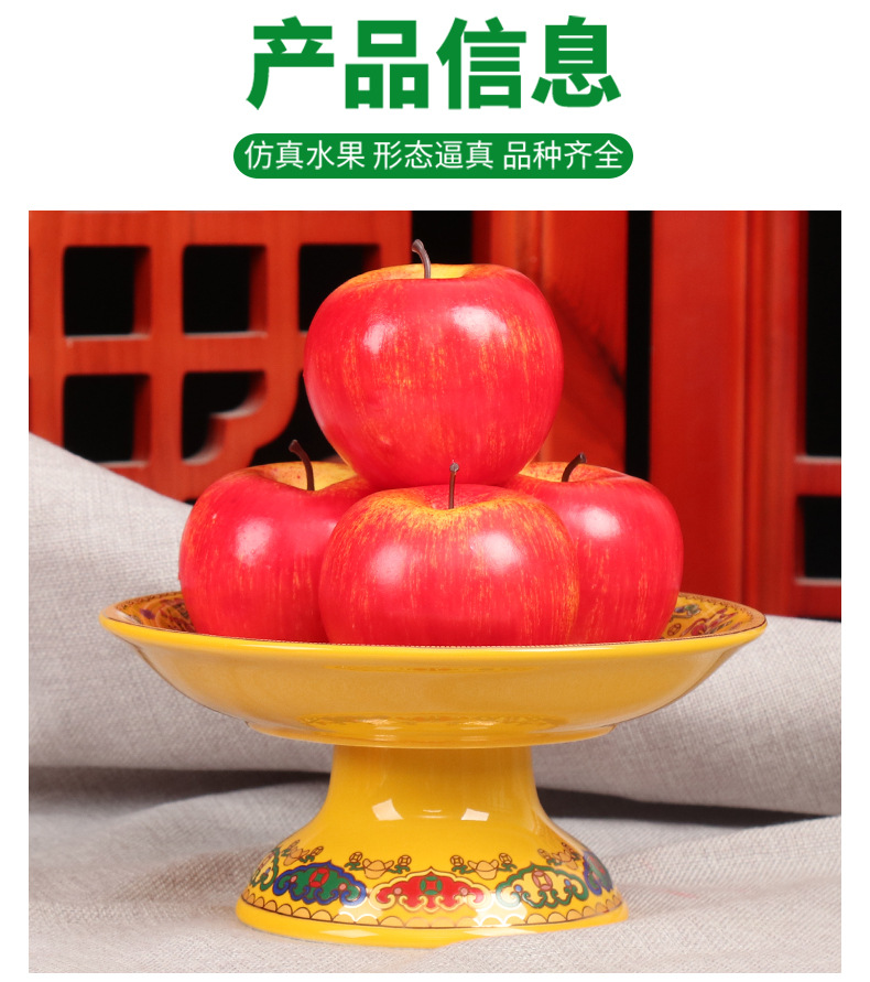 供佛仿真水果佛前供果假水果苹果橙子桃子佛堂供奉观音菩萨财神
