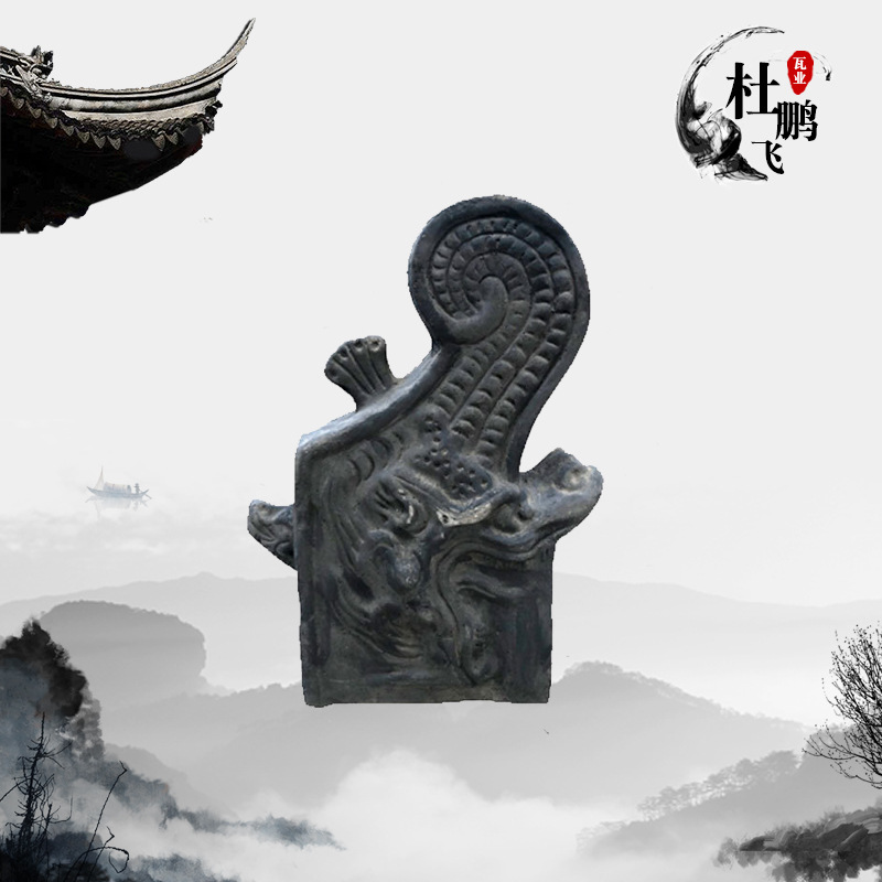 青瓦古建屋脊吻兽屋檐正吻 寺庙屋顶垂兽走兽 五脊六兽仿古瓦配件