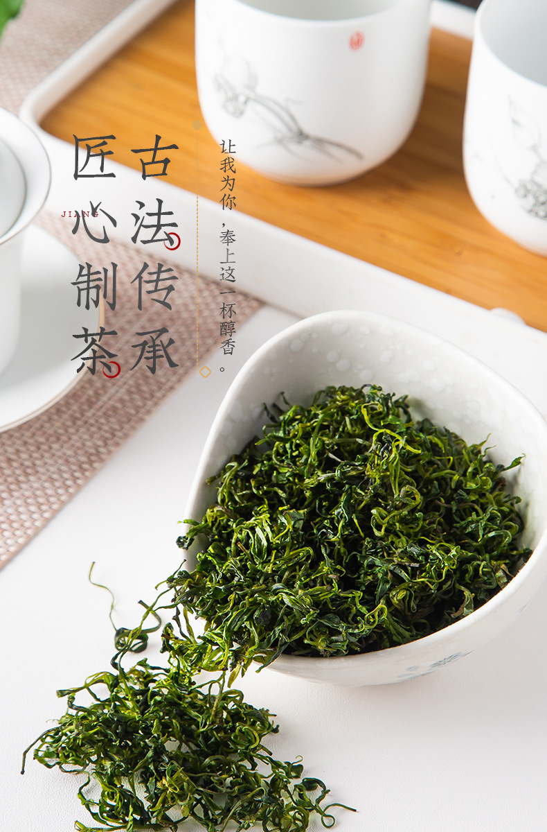 四川青山绿水茶叶小叶苦丁茶毛冬青嫩芽散装一件代发