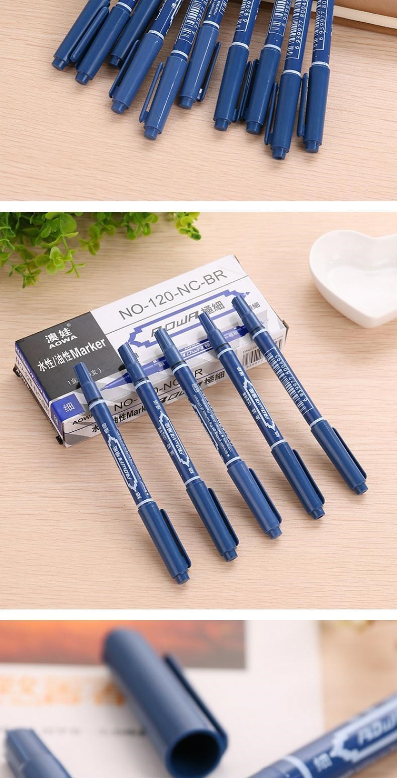 澳娃水性笔双头文具记号笔小号快递极细笔 学生120学习勾线物流笔