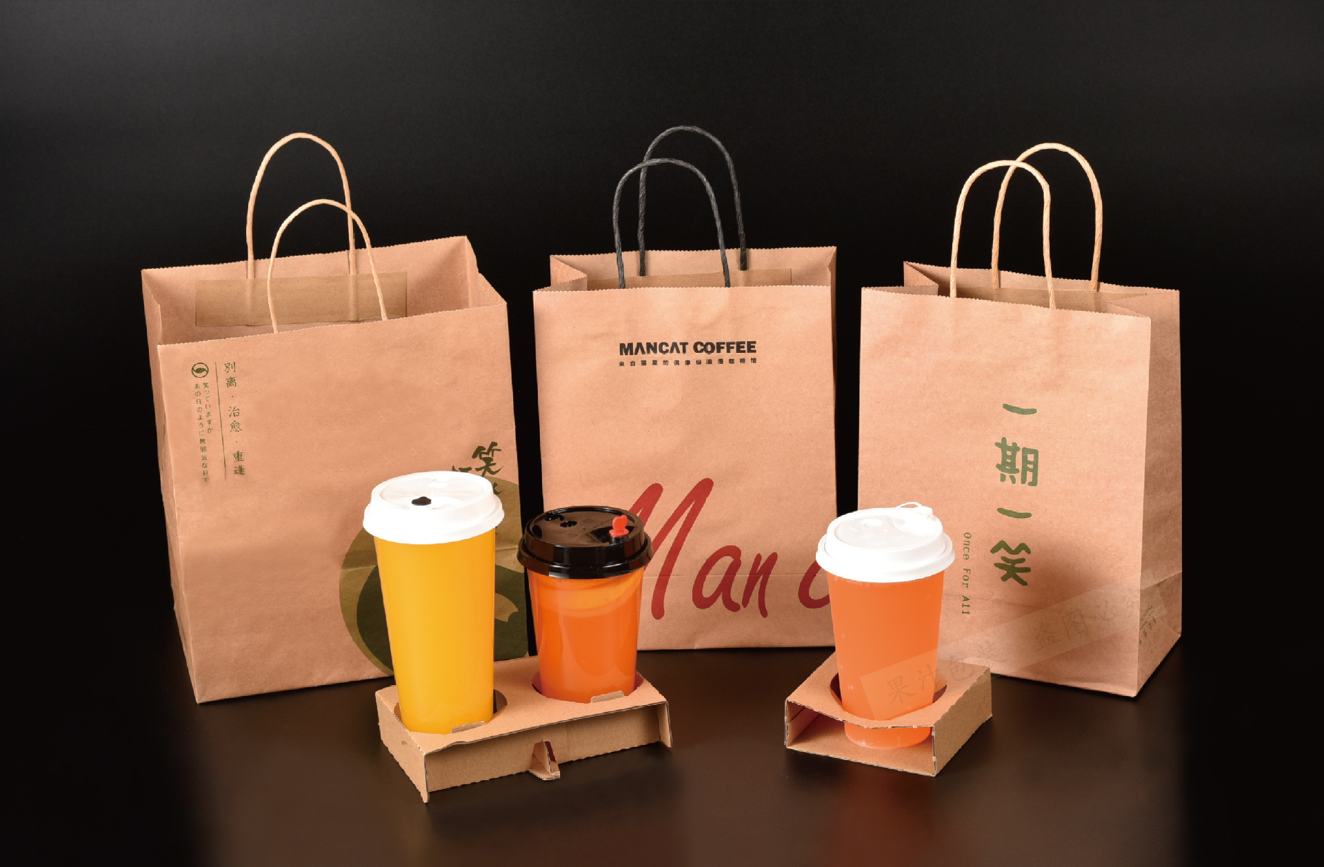 奶茶打包袋咖啡饮品饮料四杯两杯单杯外卖杯托牛皮纸手提袋子定制