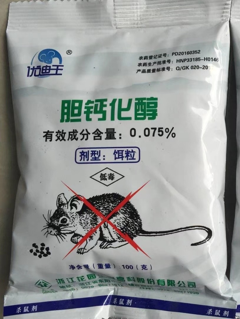 粘鼠板达豪大金牛厂家直销批发老鼠黏贴捕鼠胶捕鼠神器居家日用