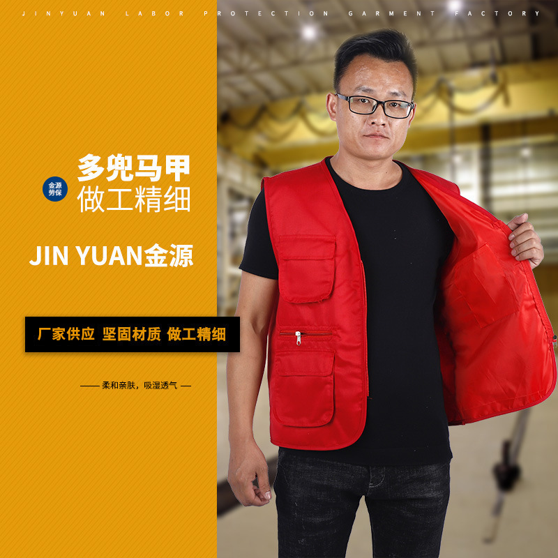 户外钓鱼背心记者工地工作服马甲多口袋广告马甲定 制志愿者马甲