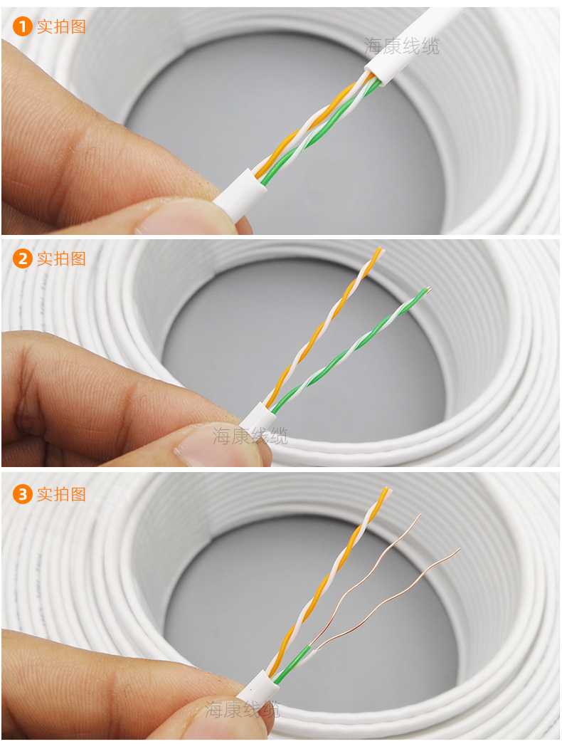 超五类4芯网线家用高导铝电脑通信小区宽带线网络线四芯网线500米