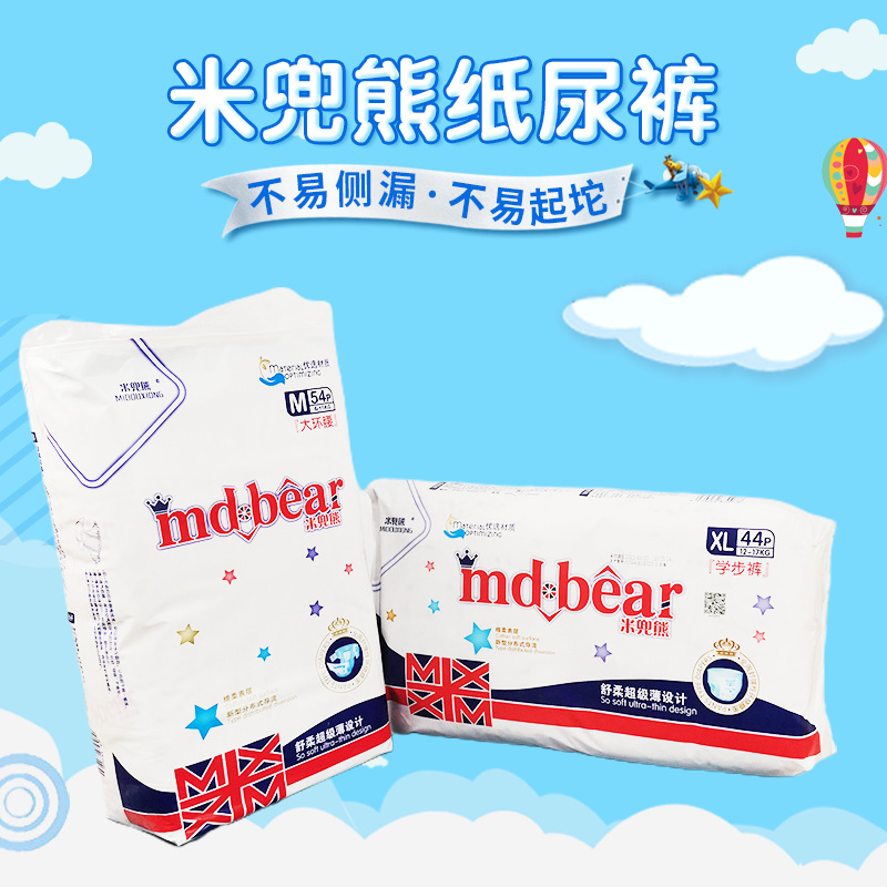 米兜熊拉拉裤l码