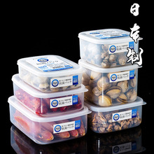 日本进口NAKAYA塑料保鲜盒冰箱食物密封罐水果盒冷冻储存盒收纳盒