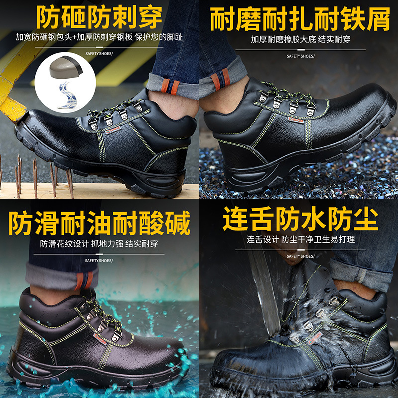 Labor Protection Shoes Men's Steel Toe Cap Anti-Smashing and Anti-Penetration Welder Summer High Cotton-Padded Shoes Work Non-Slip Wear-Resistant Construction Site Shoes