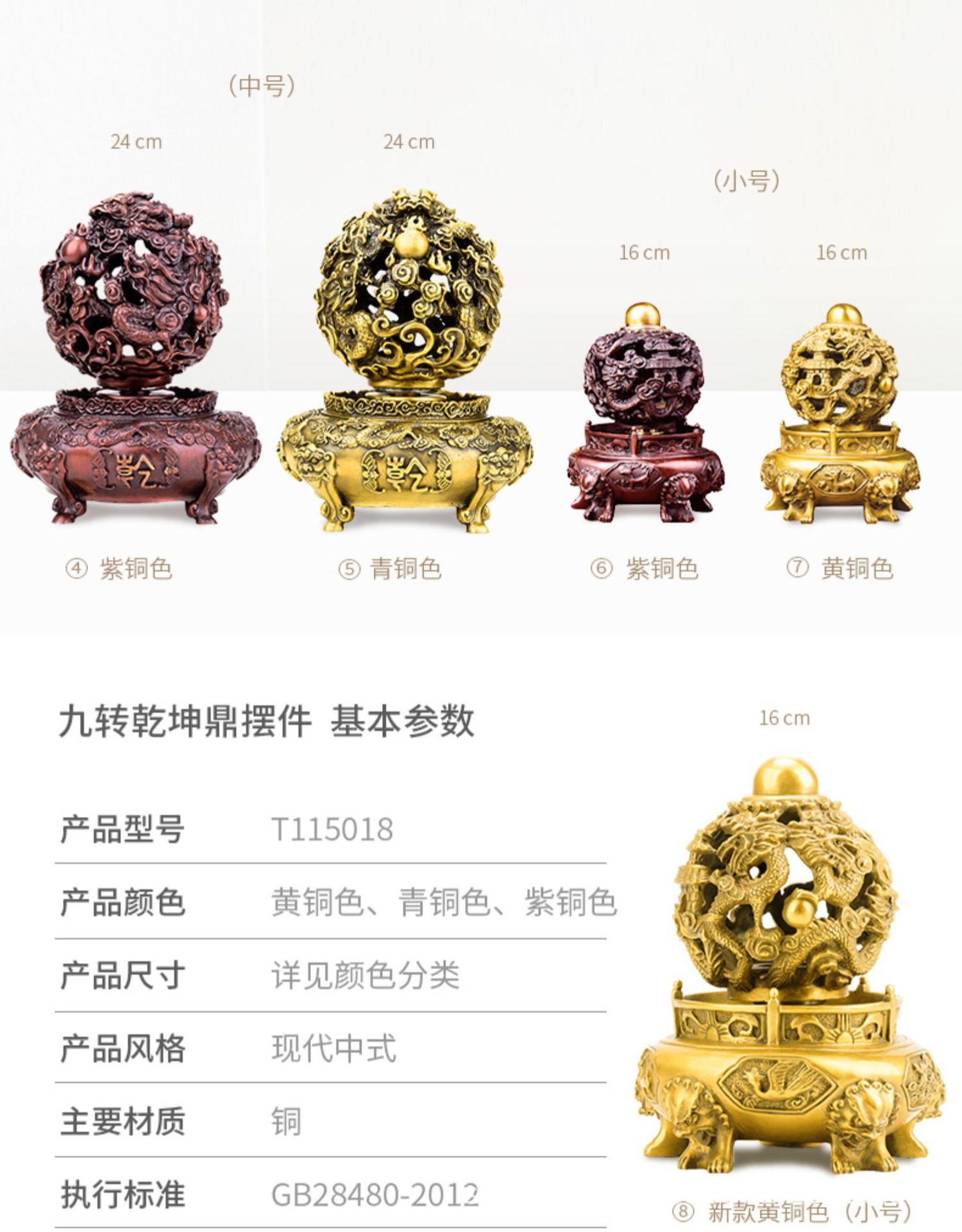 九转乾坤鼎 铜鼎摆件九龙戏珠办公室桌面摆件开业礼品工艺品