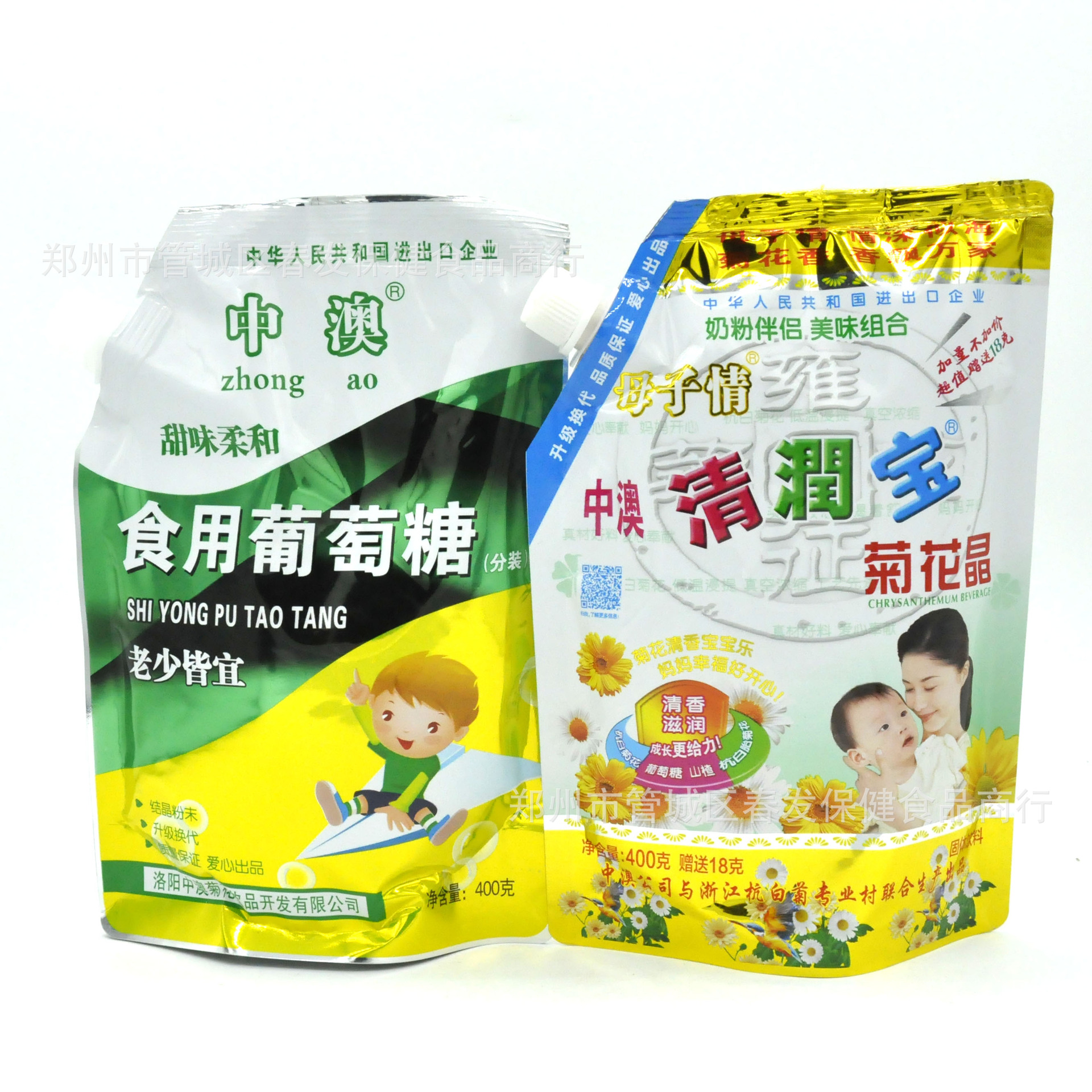 中澳菊花 葡萄糖粉 儿童成人中老年口服营养食品批发 400g 袋装