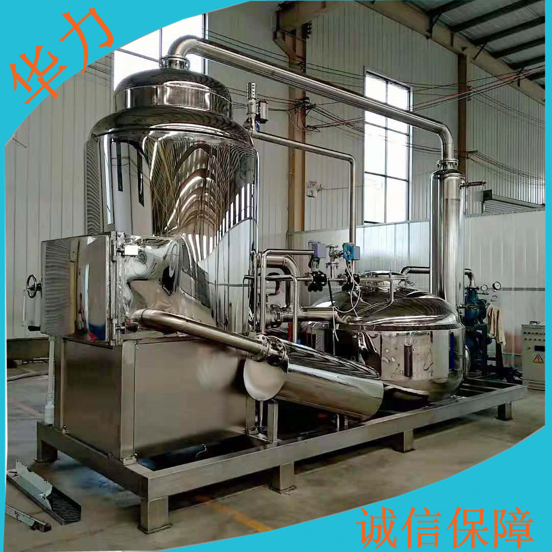 枇杷梗真空油炸机 vf脱水设备 豆类脱水设备低温脱水豆类加工设备