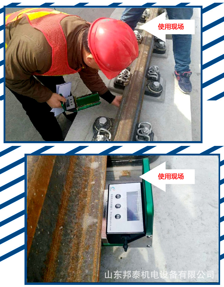 轨底坡测量仪数显示轨底坡测量器铁路轨坡度检测仪高铁斜坡仪