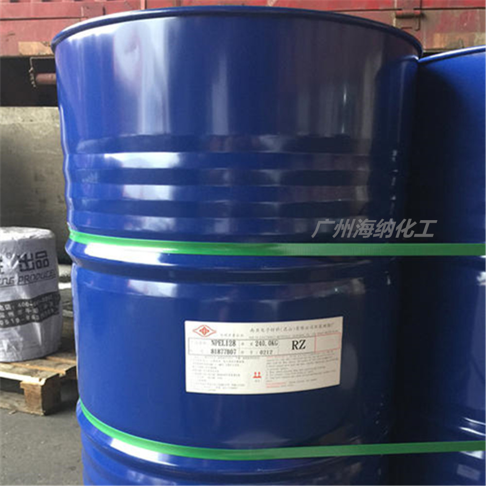 台湾南亚npsn-901x75环氧树脂 npsn-134x80双酚a环氧 npsn-301x75