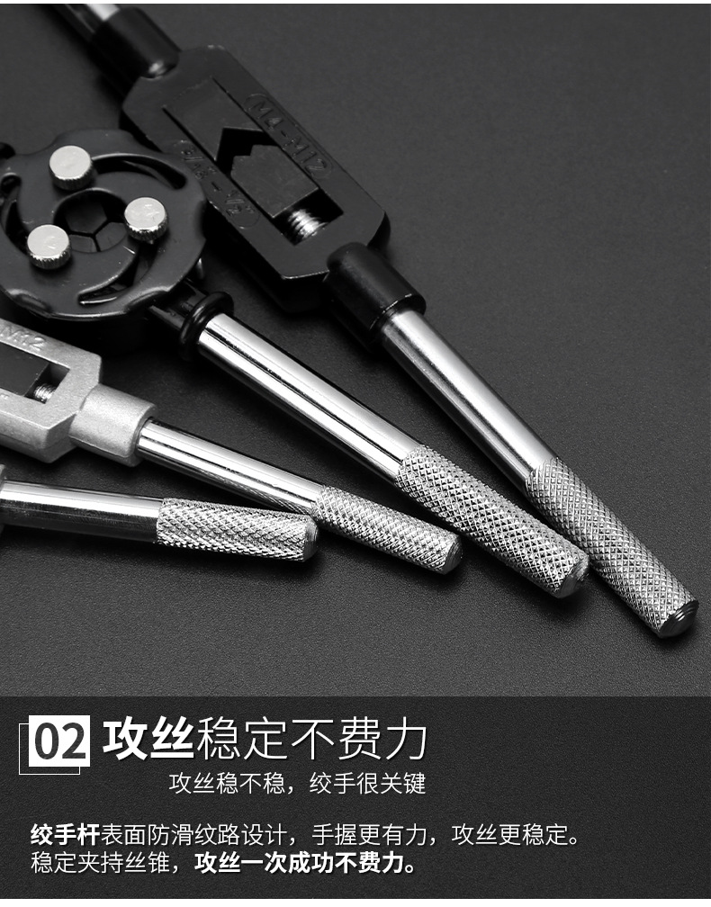 丝锥板牙丝攻组合套装攻丝钻头手动套丝工具开丝器手用螺纹攻牙器