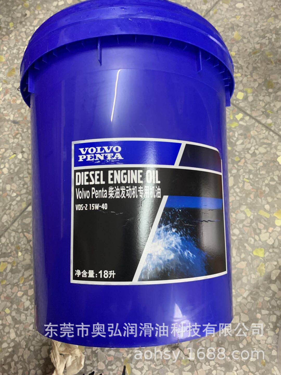 沃尔沃柴油机油发动机vds-2机油专用油volvovds-3挖机卡车通用20l