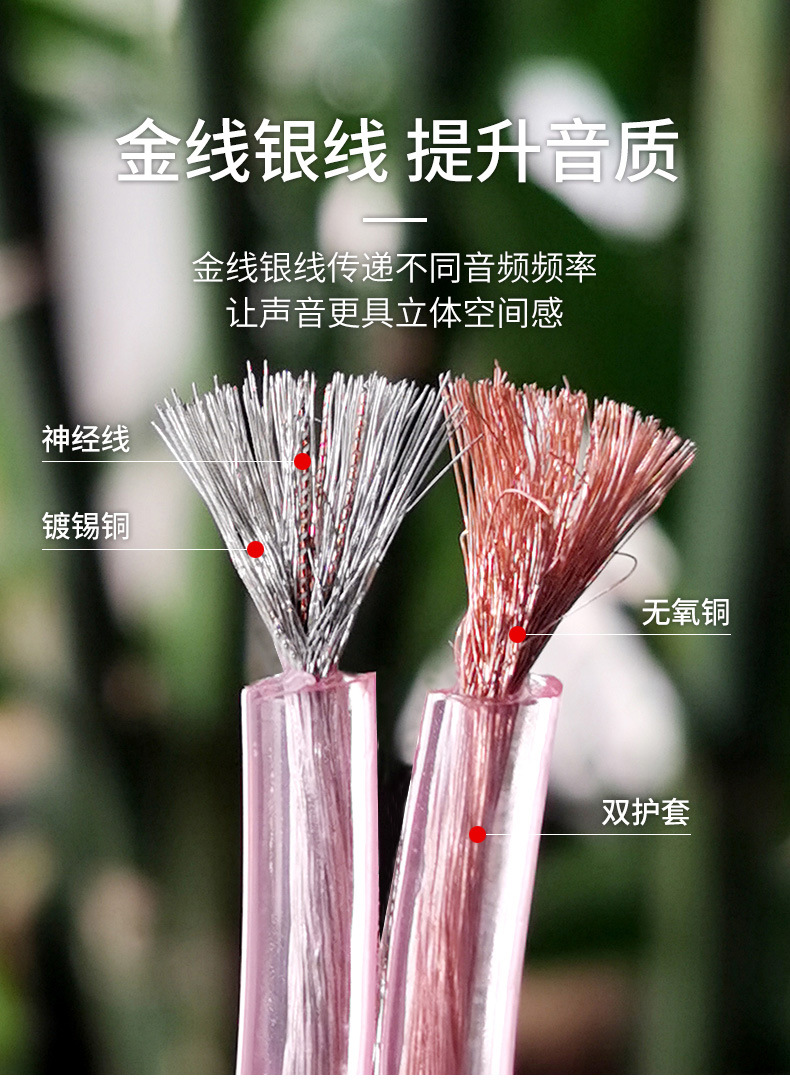 专业纯铜音响线喇叭线话筒线舞台音箱线缆连接线音频线信号线超软