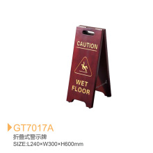 A字酒店商城木质凹印指示标志告示牌折叠式 小心地滑警示牌带LOGO