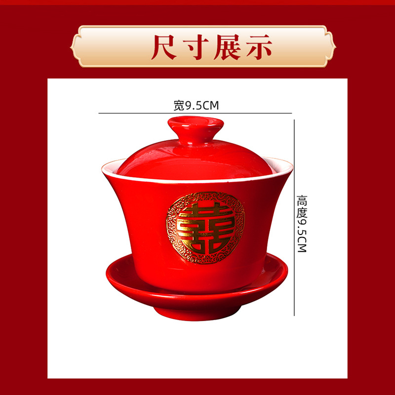 Creative Style Wedding Tea Cup HY Chinese Tea Set Wedding Worship Ceramic Bowl Tea Cup Wholesale