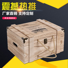 紅酒木盒六支紅酒盒6只裝實木質葡萄酒箱禮盒定制紅酒包裝盒
