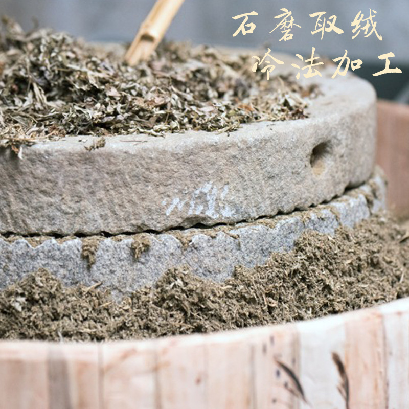 4cm石磨绒艾条三年陈雷火灸桑皮纸手工石臼绒粗艾灸艾绒艾草叶条