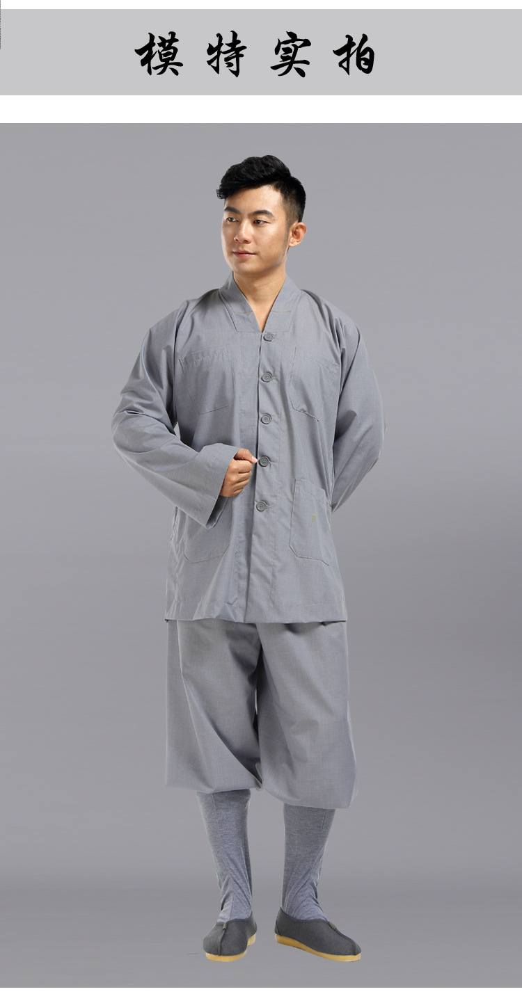 【中长棉小褂】僧衣僧服短褂套装出家师父和尚四季短褂短套长褂男