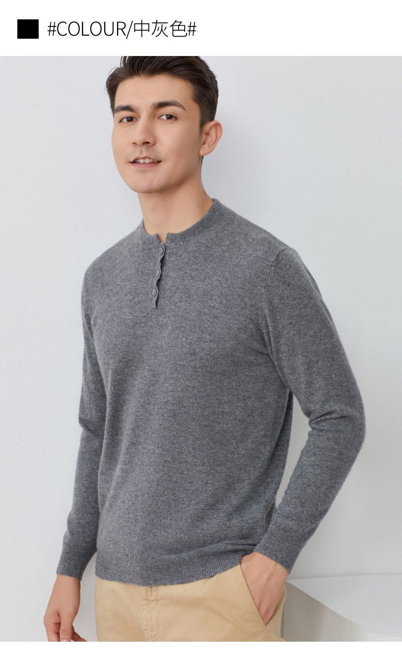 秋冬韩版羊绒衫男立领休闲加厚毛衣商务大码羊毛衫打底针织衫