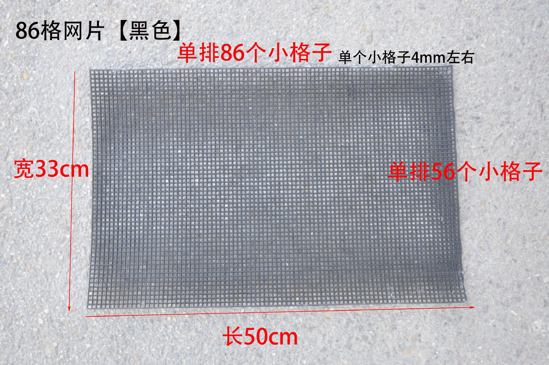 Handmade Dly Student Hand-Woven Plastic Mesh round Foreign Trade Supply Woven Bag Bottom Lining Cutting