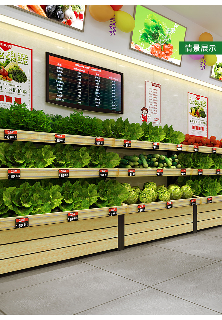 蔬菜店货架 钱大妈不锈钢蔬菜展示架 生鲜超市水果店果蔬钢木货架