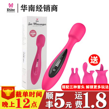 蒂贝爱潮AV棒 女用仿真震动棒7频强震G点刺激防水充电自慰器代发