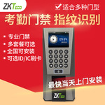 zkteco熵基科技f18指纹门禁机 加配id ic门禁一体机 办公室