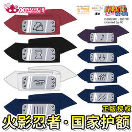 火影忍者正版c服发带护额岩隐砂隐云忍雨隐音忍泷隐草忍雾隐