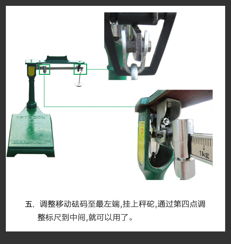 老式机械磅秤100公斤-3吨杠杆原理称重地磅 带标尺的tgt磅秤