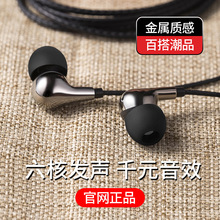 ACZ D1入耳式原装正品适用华为 苹果vivox20/x21/x9通用oppor15/9