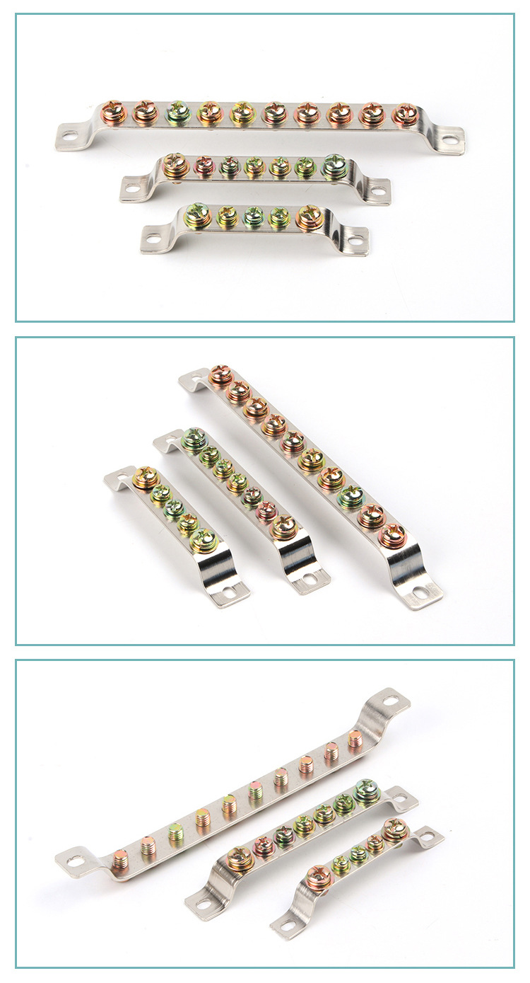 现货5 7 10位地排2*15接地排配电箱成套零地排铜条汇流排接线端子