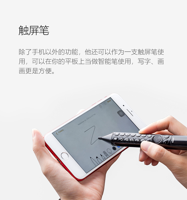 户外多功能迷你笔式手机家用激光录音笔备用机手绘触屏笔变音手机
