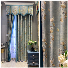 美式现代新中式客厅卧室落地窗成品遮光银杏叶色织提花厂家窗帘